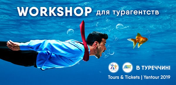 Sait_workshop_ukr.jpg Sait_workshop_ukr.jpg