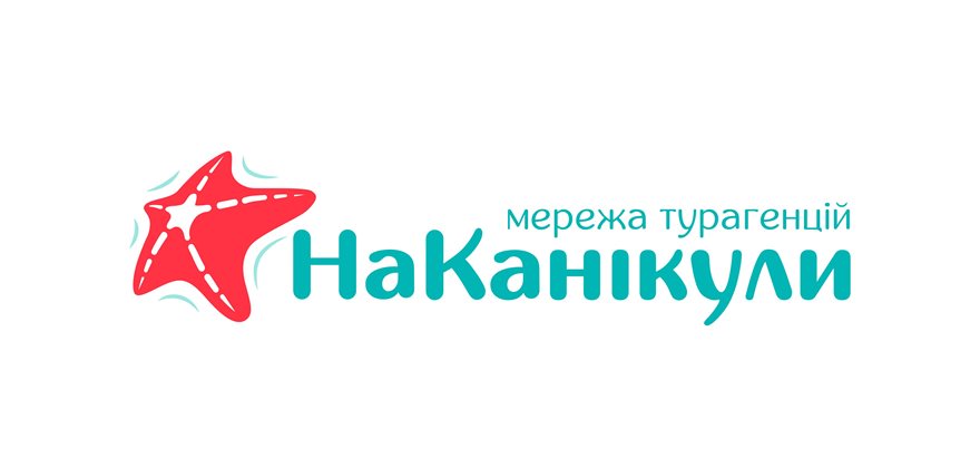 Na Kanikuly, travel agencies network, has prepared presents for new partners!