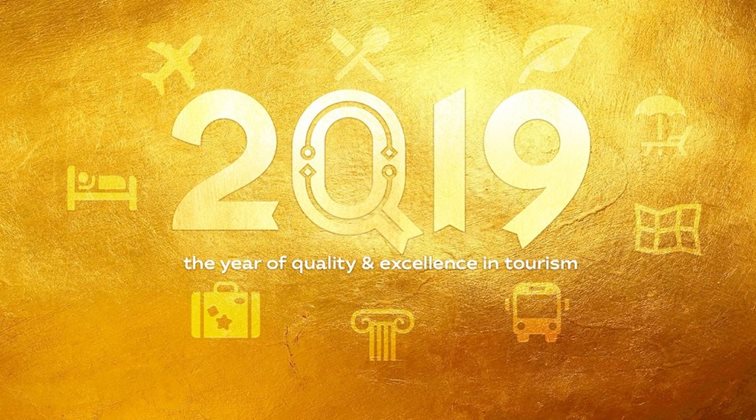 Украина 2019: год качества и совершенства в туризме Украина 2019: год качества и совершенства в туризме
