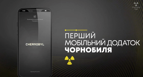 Chornobyl App was launched in Ukraine