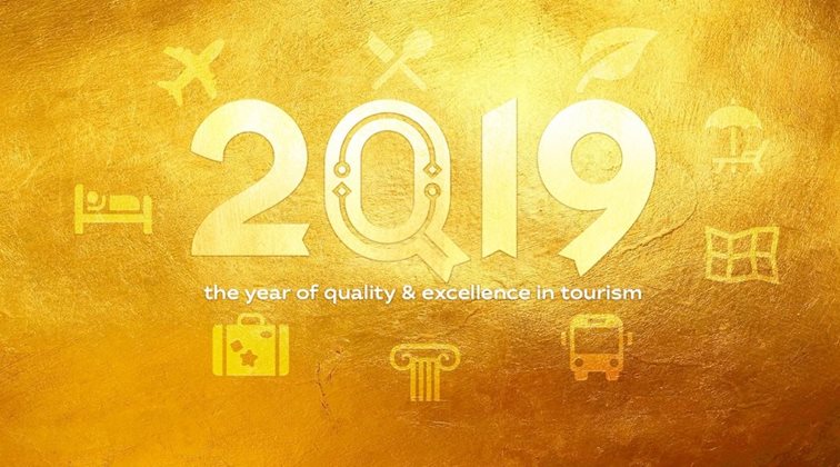 Ukraine 2019: The year of quality & excellence in tourism
